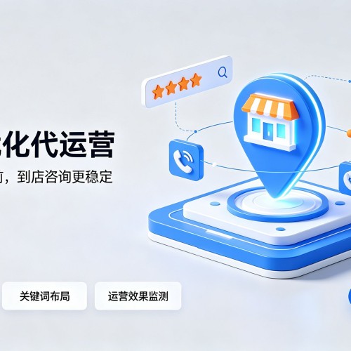 喀什GEO优化